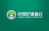 九游-被中国足协逼的改名？苏超官方辟谣：从没想过！打脸中国金融学家